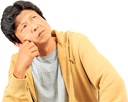 見積もりより高くならないか不安…
